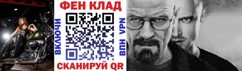 АМФ VHQ  Сорск 