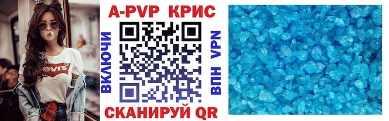 блэк спрут вход  купить наркоту  Сорск  А ПВП кристаллы 