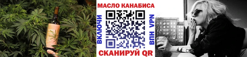 наркотики  Сорск  Canna-Cookies конопля 