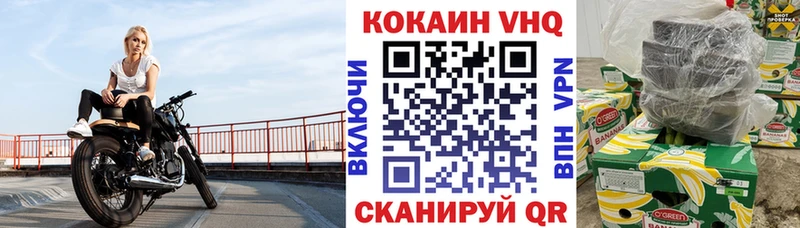 дарнет шоп  Сорск  Кокаин 99% 