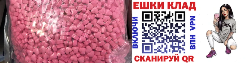 Ecstasy Дубай магазин продажи Сорск