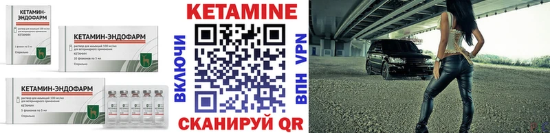 OMG ONION Сорск КЕТАМИН ketamine