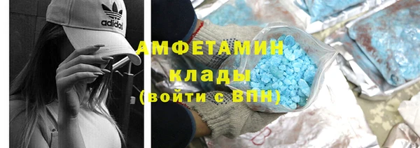 твердый Армянск