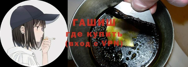 твердый Армянск