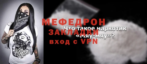 эйфоретик Арсеньев