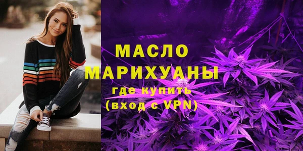 твердый Армянск