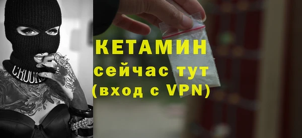 твердый Армянск