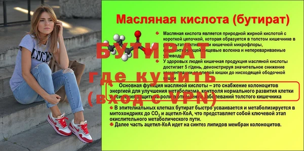 эйфоретик Арсеньев