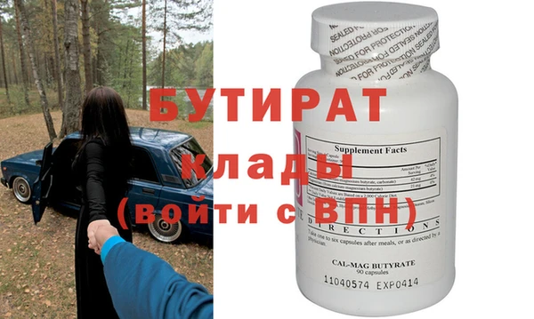 твердый Армянск