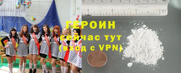 твердый Армянск