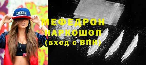 эйфоретик Арсеньев