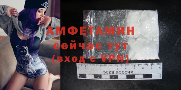 твердый Армянск
