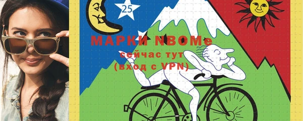 твердый Армянск
