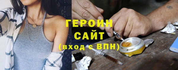твердый Армянск