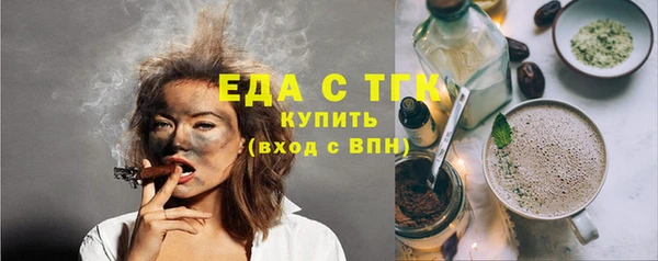 твердый Армянск