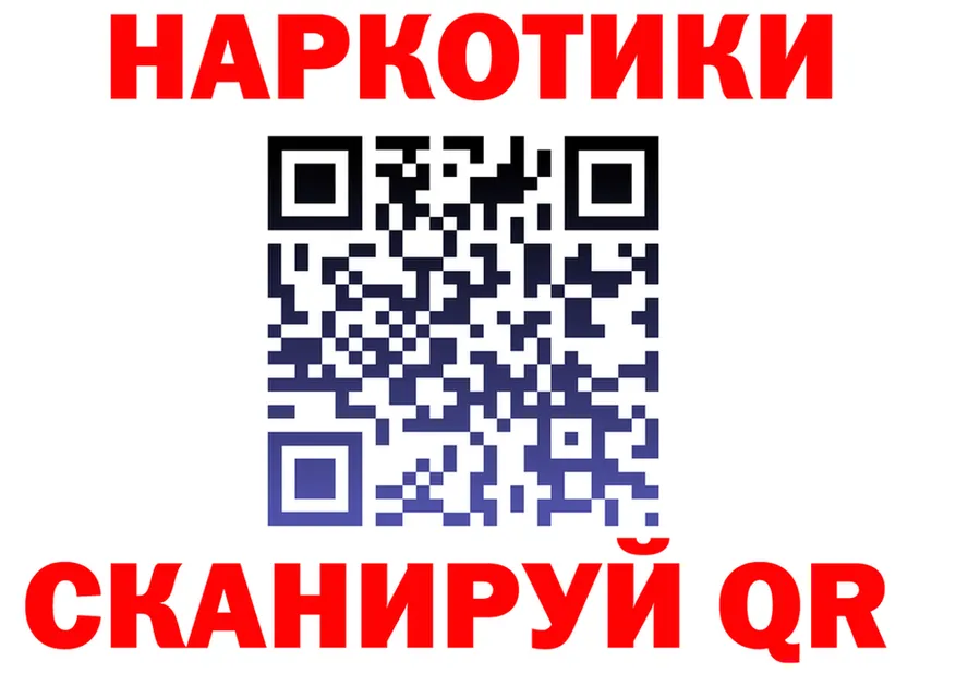 МЯУ-МЯУ кристаллы зеркало площадка hydra Сорск
