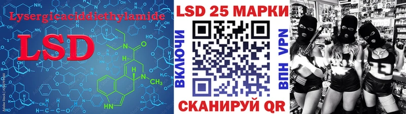 LSD-25 экстази кислота  купить закладку  маркетплейс Telegram  Сорск 