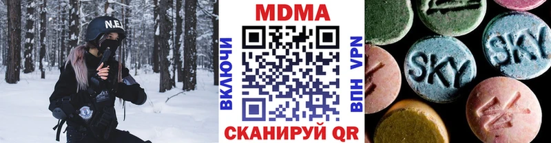 мега зеркало  Сорск  MDMA кристаллы  хочу  