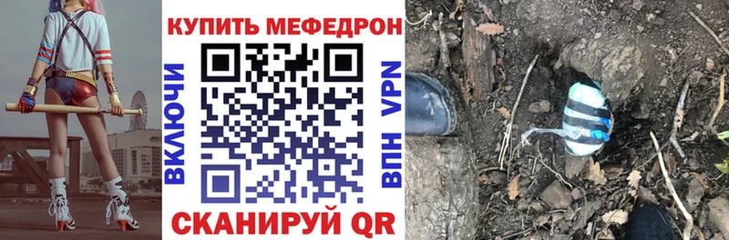Мефедрон 4 MMC  hydra ссылки  Сорск 