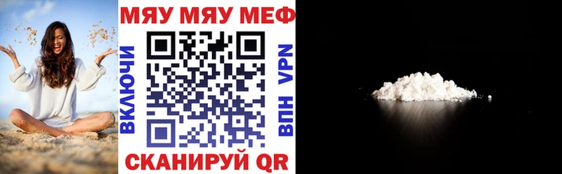 МЕФ кристаллы Сорск
