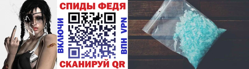 Метамфетамин винт  Сорск 