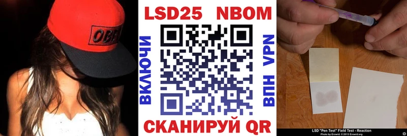 Марки N-bome 1,5мг  сколько стоит  Сорск 