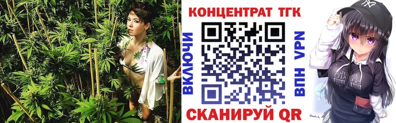 МЕГА ССЫЛКА  Сорск  Дистиллят ТГК концентрат  наркота 