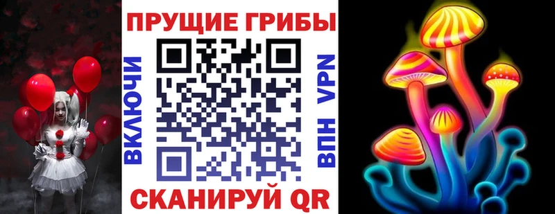 Псилоцибиновые грибы GOLDEN TEACHER Сорск